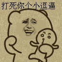 哈哈