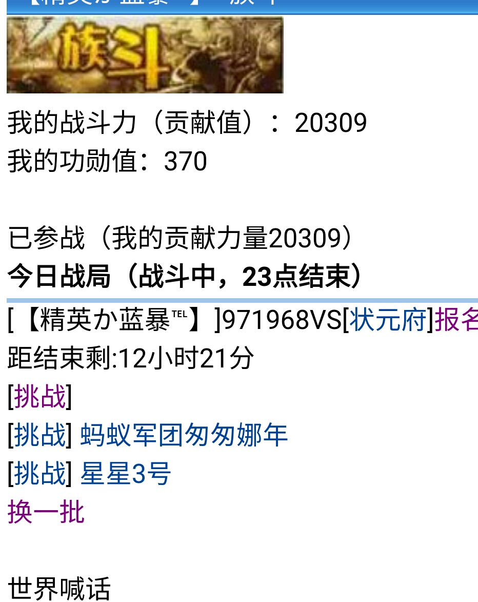 鬼名