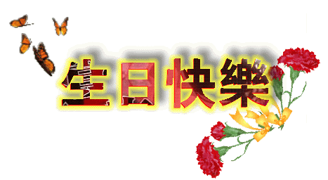 生