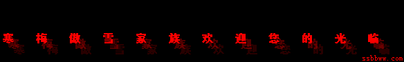 欢迎你