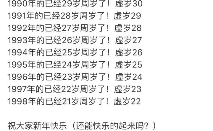 老了