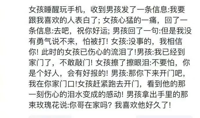 这弯转的猝不及防
