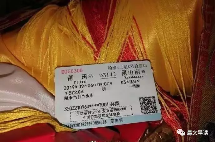 2019111903