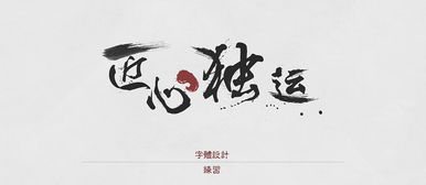 文选