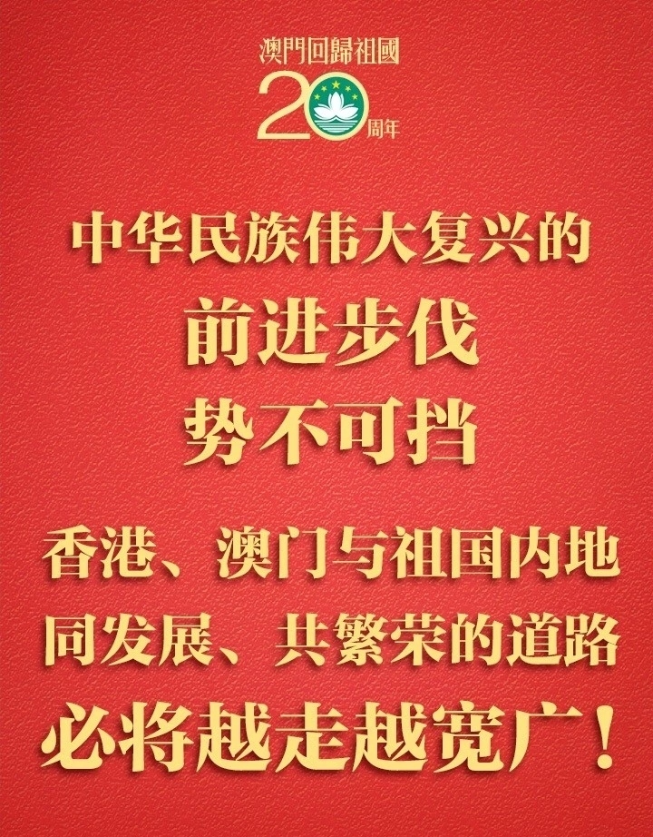 澳门1