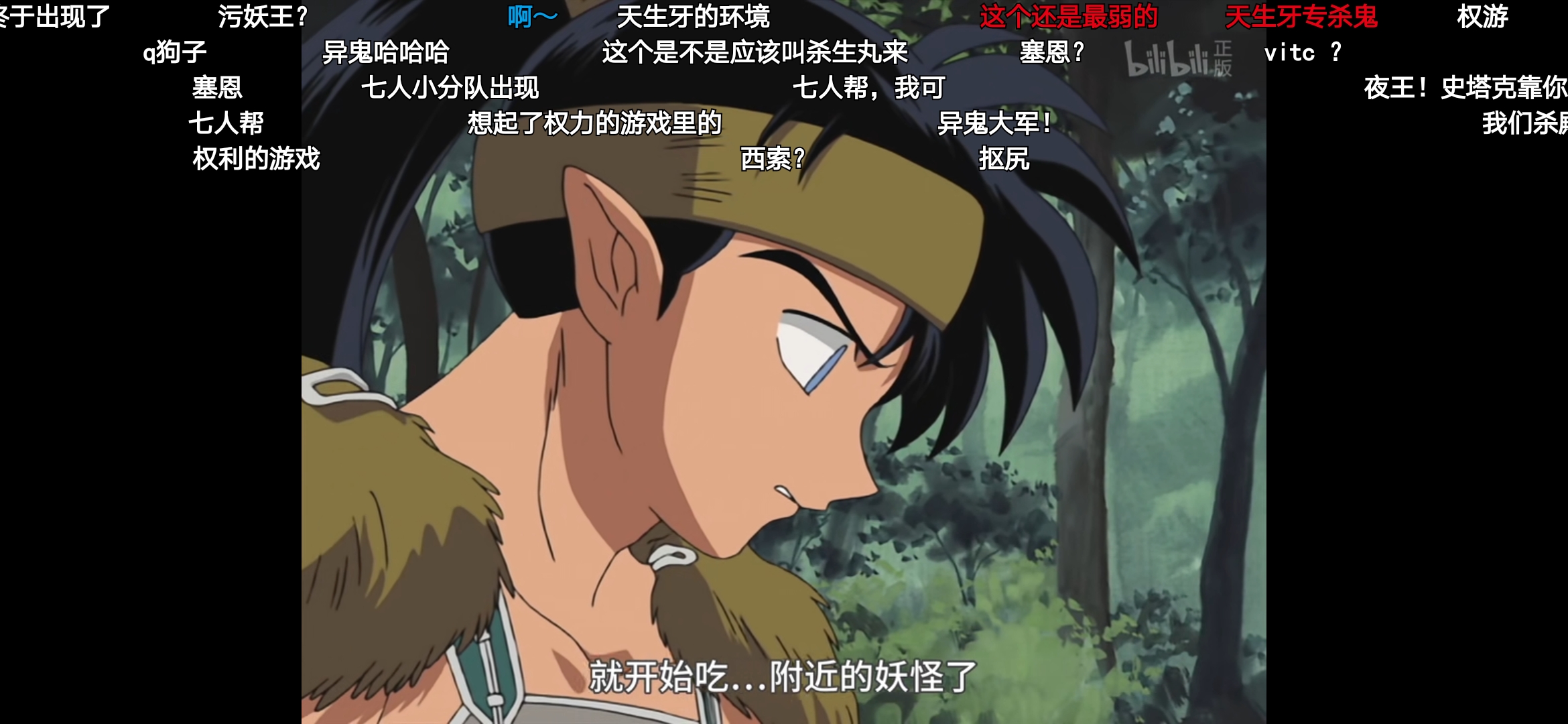 哎哟