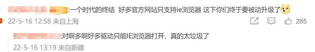 微软4