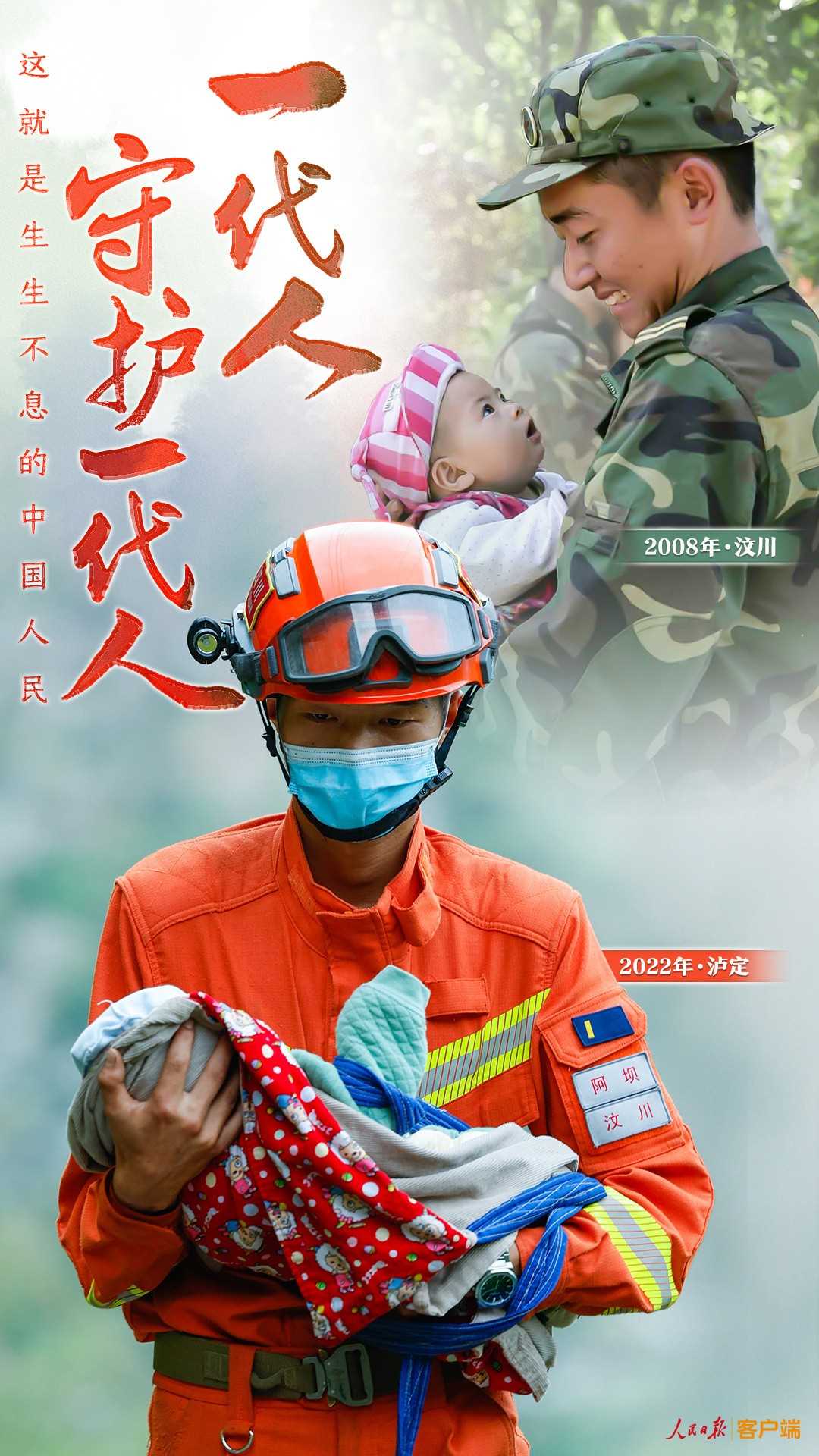 洋芋