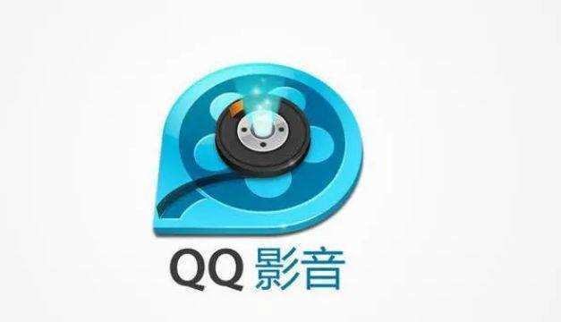 腾讯QQ影音官方网站显示,该软件的所有版本均已不可下载