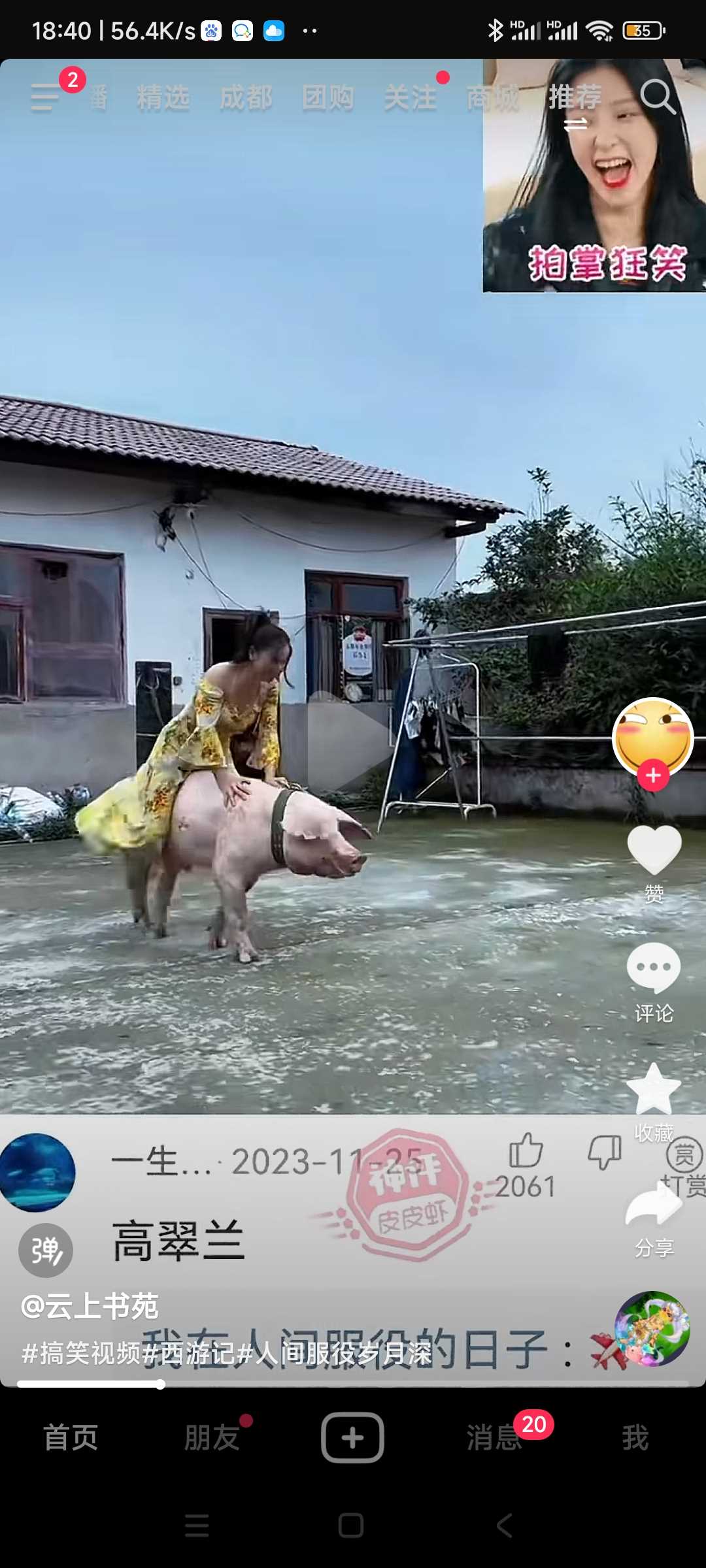 .