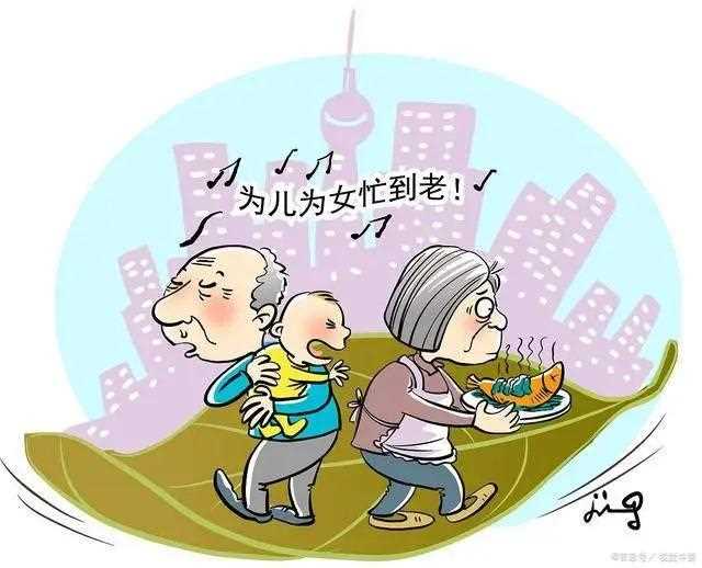 农村现在流行养女防老