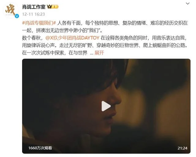 QQ音乐回应:深表歉意!