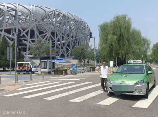川A出租车开到了北京三环,成都的哥接大单:赚7000多,30