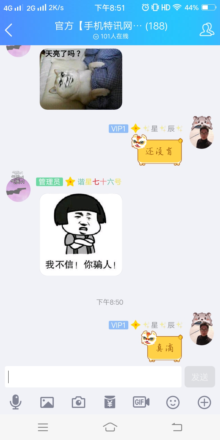 【水帖】You rise me up经验帖