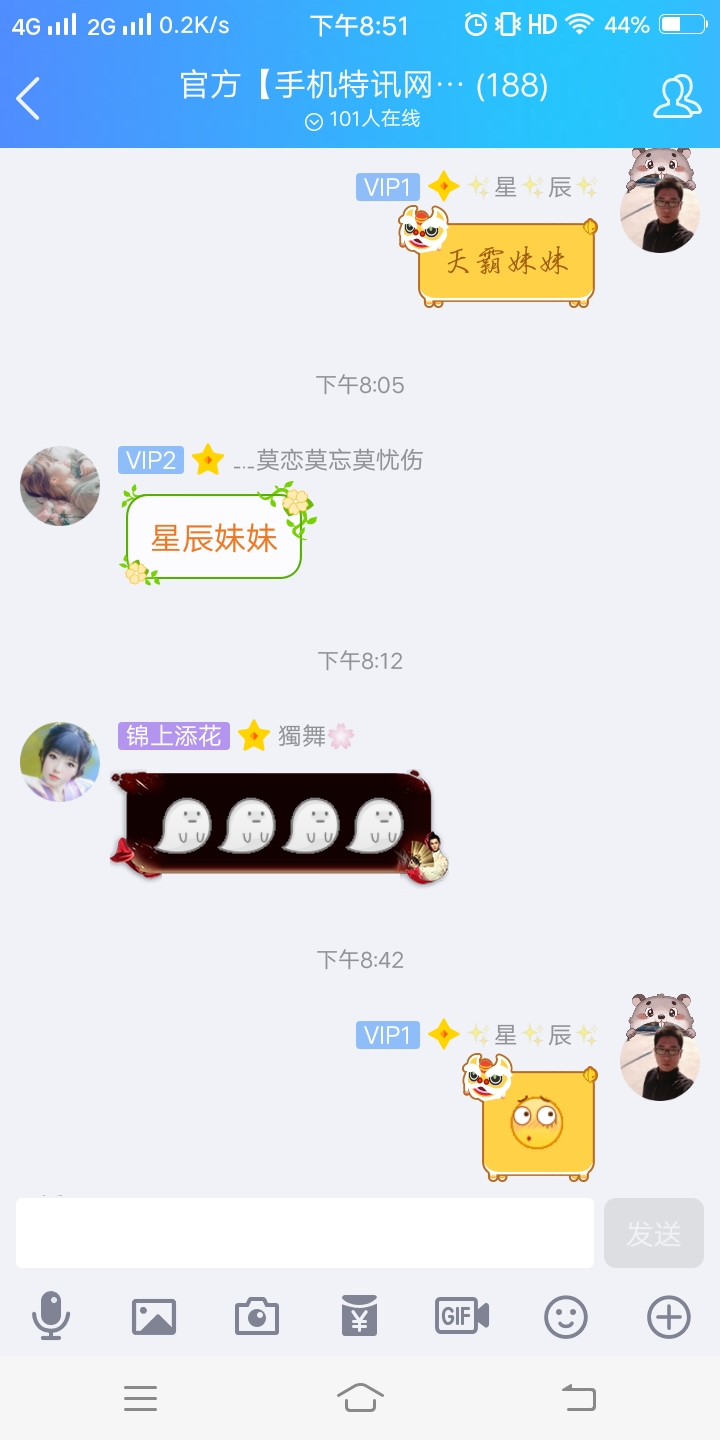 【水帖】You rise me up经验帖