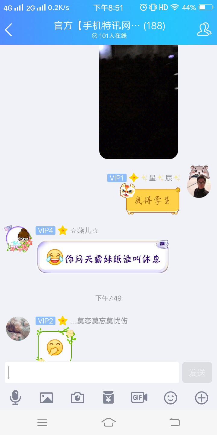 【水帖】You rise me up经验帖