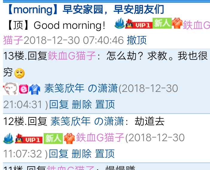 【恐怖】??出大事了