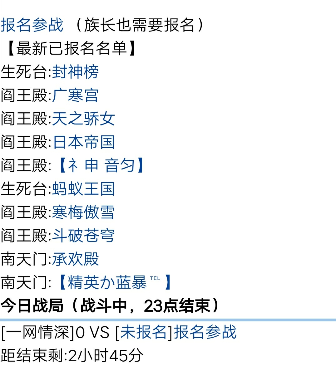 这族斗、该怎么报？求解。。。