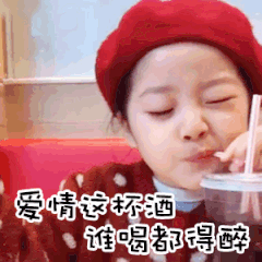 晚安