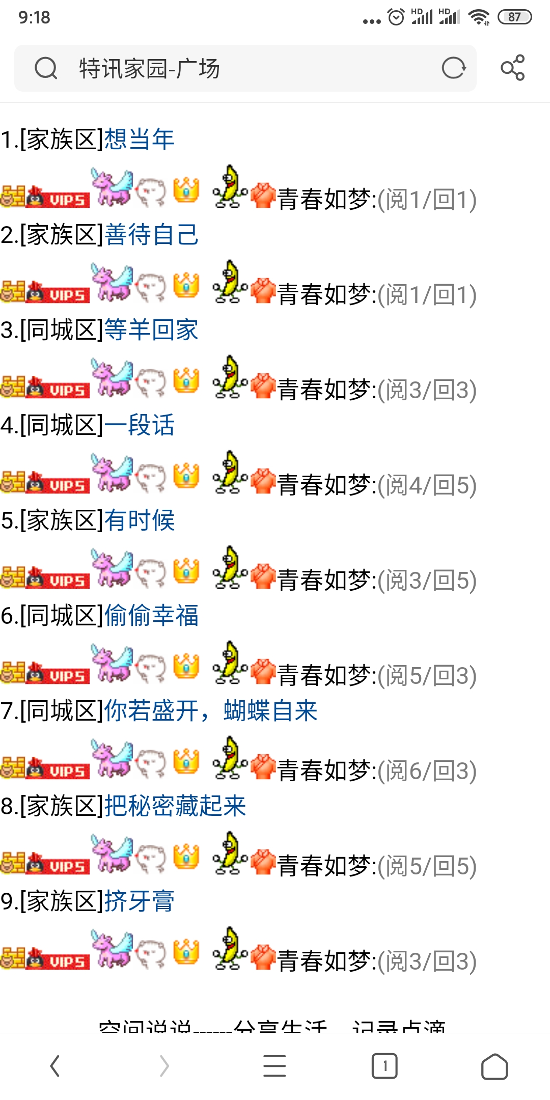 喜欢这种感觉