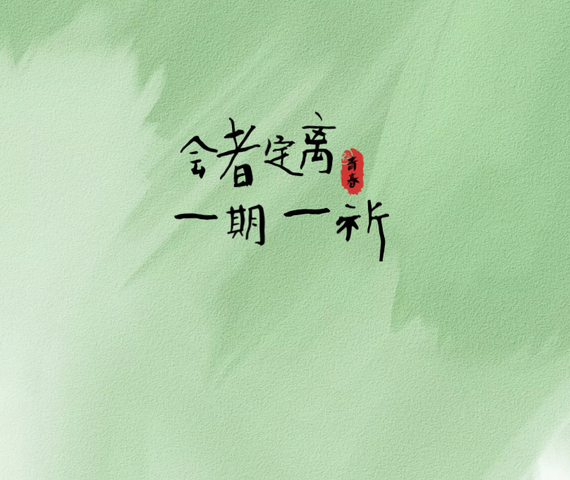 宫崎骏也曾写下：