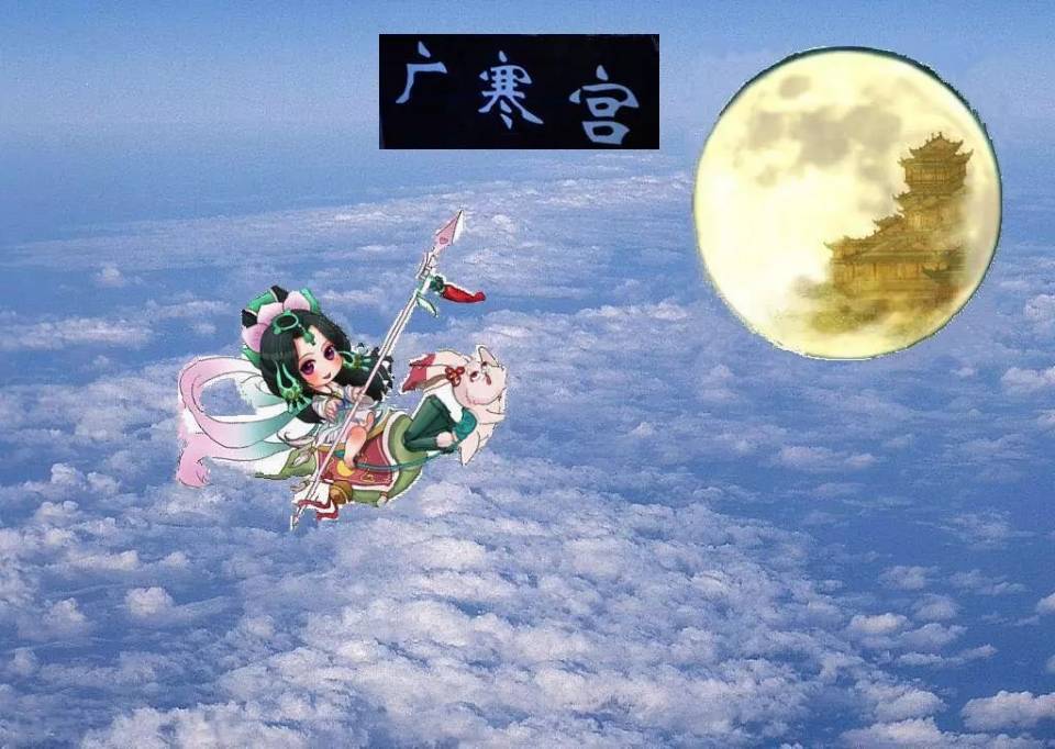 嫦娥与蚂蚁兔当年共同作战照(蚂蚁族参选帖)