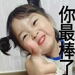 全网独家报道,没经充许不得转载!