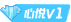 心悦